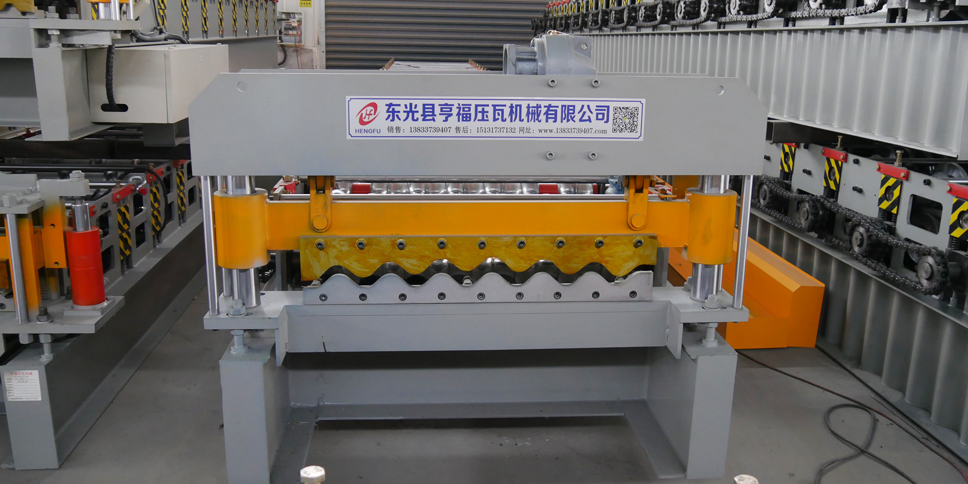 Dongguang County Hengfu Tile Press Machinery Co., Ltd.